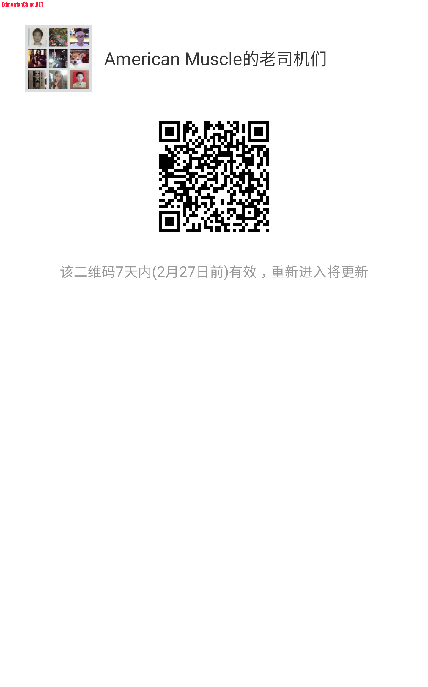 mmqrcode1487619008056.png