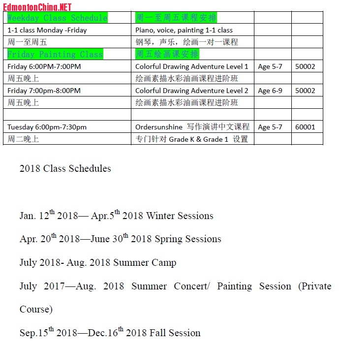 2018 winter session class schedule 2.jpg