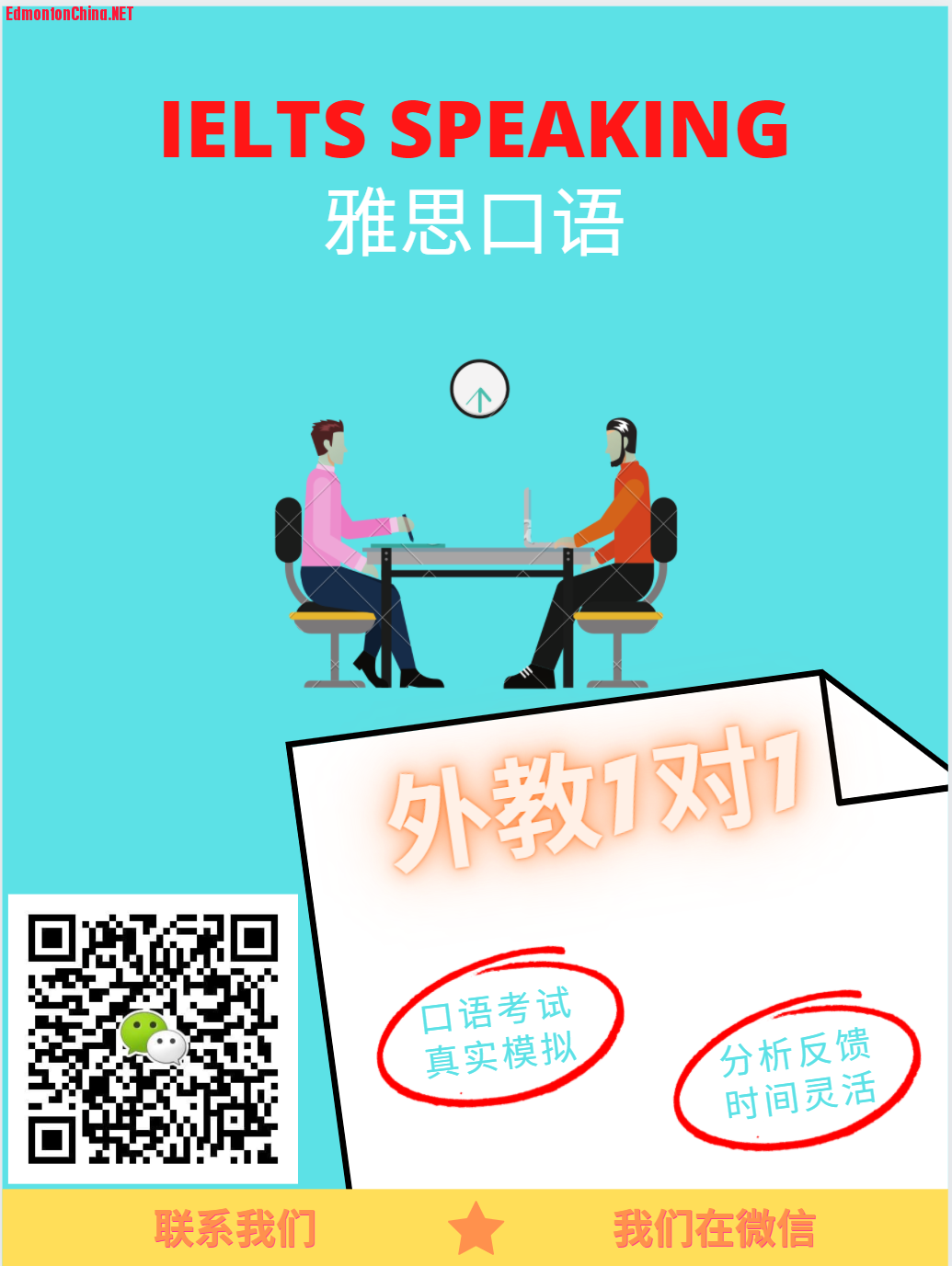 WeChat Image_20210208203813.png